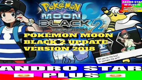 NDS POKÉMON MOON BLACK 2 UPDATE FULL VERSION DOWNLOAD IN ANDROID YouTube