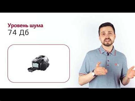 Пылесос LG VC73209UHAS - YouTube