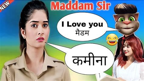 मैडम सर और बिल्लू की मज़ेदार विडियो Madam Sir Vs Billu Ki Comedy