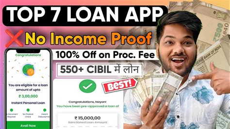 Top 7 Loan Apps Without Income Proof No Salary Slip Top 7 Loan App