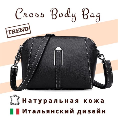 Сумка женская натуральная кожа / кросс-боди через плечо / черная ...