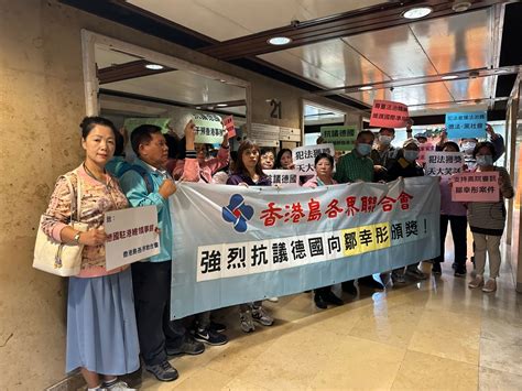 圖集｜多團體法德駐港領館前抗議 譴責粗暴干預香港事務