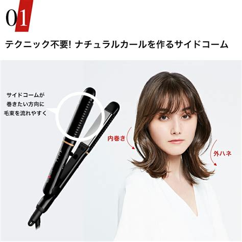 【楽天市場】《アドバンススマート マイナスイオンワンカールアイロン》 Mods Hair（モッズ・ヘア）正規販売店 美容家電 ブラック