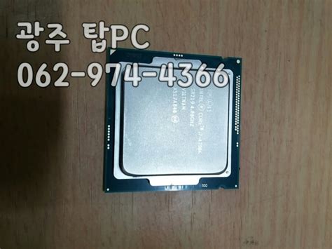 광주커스텀컴퓨터수리전문점 탑pc의 I7 4790k뚜따 녹투아 Nh D15 쿨러 교체 및 오버클럭 후기 1부 네이버 블로그