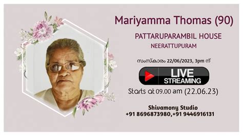 Funeral Mariyamma Thomas Youtube