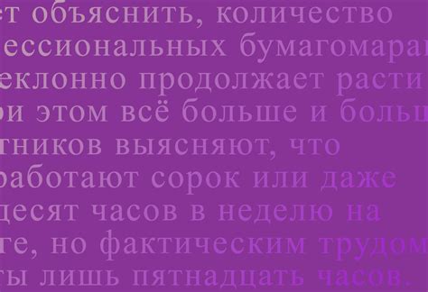 Дэвид Гребер: О феномене бредовой работы | Ad Marginem | Дзен
