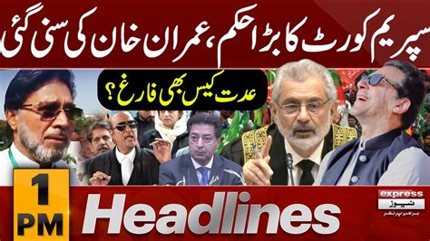 Nikah Case Imran Khan Ki Sunni Gayi Supreme Court News Headlines