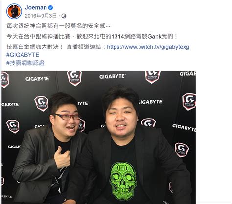 Re 問卦 Joeman貼在食物為什麼會讓人反感 Ptt評價