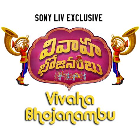 Vivaha Bhojanambu - Watch Full Movie Online in HD on Sony LIV