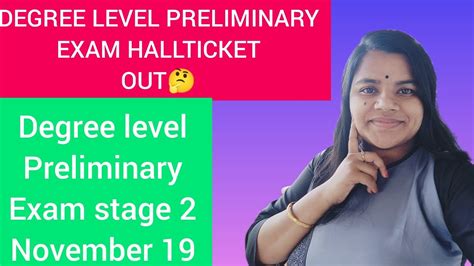 Kerala Psc Degree Level Preliminary Exam Stage 2 November 19 Hallticket