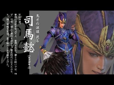 Dynasty Warrior Sima Yi Musou Mode Stage Battle Of He Fei