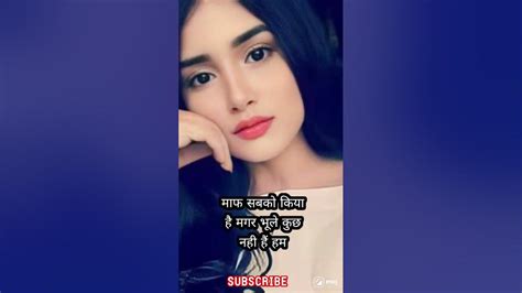 New Cute Love Shayari 2023 Love 💕 Status New Shayari Status Video Shayari Status