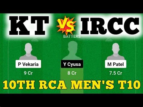 KT Vs IRCC Dream11 Prediction KT Vs IRCC Dream11 Team KT Vs IRCC