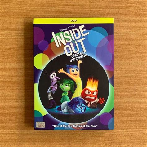 DVD Inside Out 2015 มหศจรรยอารมณอลเวง มอ 2 ปกสวม Disney Pixar