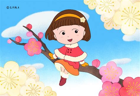 On Twitter Rt Tweet Maruko