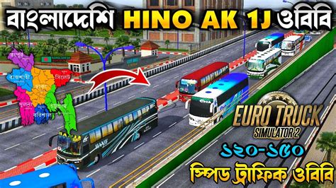 Release Ets Spreed Traffic Obb For Bus Simulator Indonesia With K