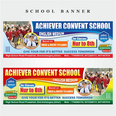 School Flex Banner Design