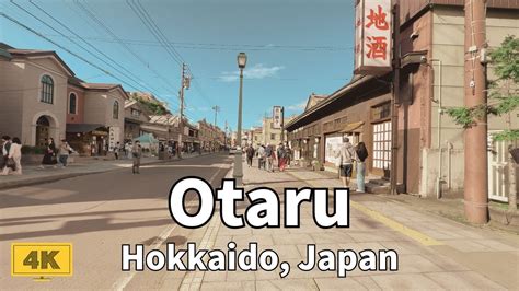 4K Otaru Hokkaido A Journey Along Sakaimachi Hondori And Beyond