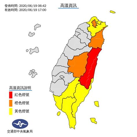 9縣市熱爆！氣象局點名這警戒極端高溫 生活 中時新聞網