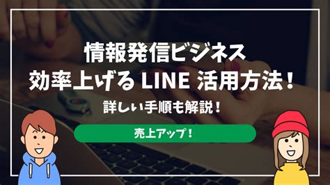 インスタグラムを使った情報発信の方法は？集客するポイントを徹底解説！ オンビジ