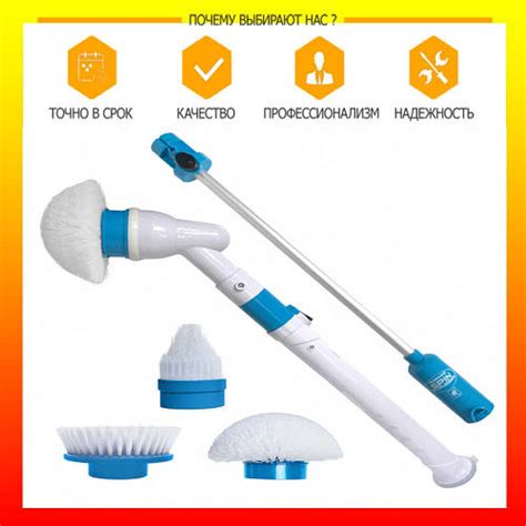 Электрическая беспроводная щетка для уборки Spin Scrubber с тремя ...