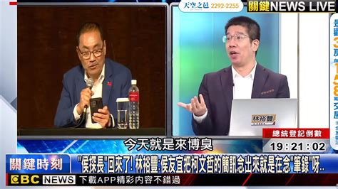 侯友宜把柯文哲簡訊「當筆錄」 他曝：把飯店變拘留室 鏡週刊 Mirror Media