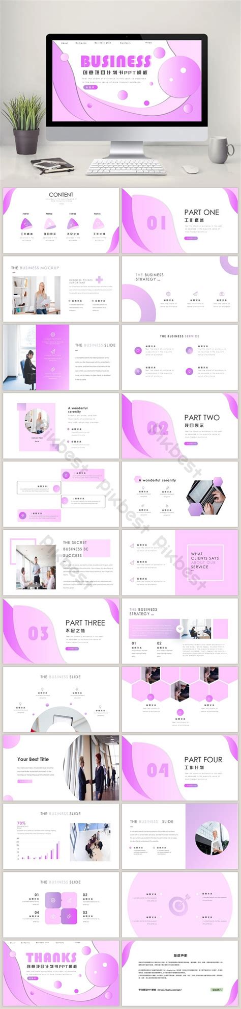 Creative Project Plan PPT Template PowerPoint | PPTX Template Free ...