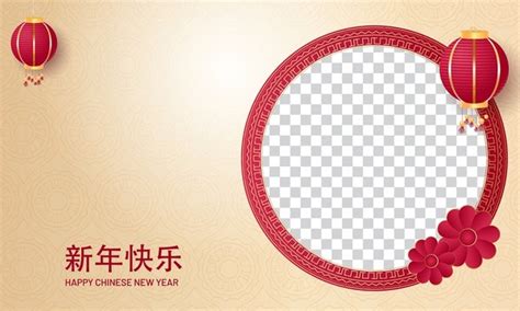 74 Chinese New Year Font Png Royalty Free Photos And Stock Images