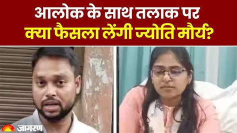 SDM Jyoti Maurya Alok क सथ तलक पर कय लग फसल Latest News