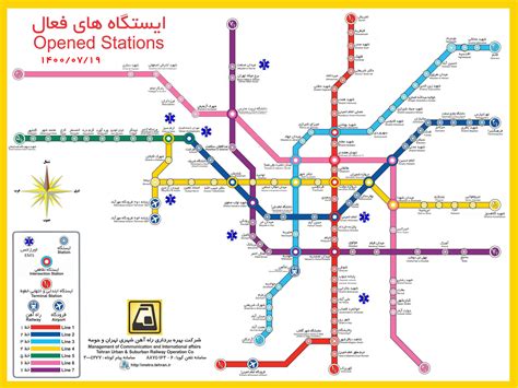 افکارنیوز نقشه جدید مترو تهران به همراه ایستگاهها و ساعت کاری مترو