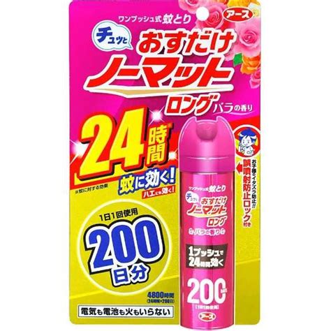 おすだけノーマット ロング スプレータイプ 200日分 バラの香り 417ml〔スプレー〕 アース製薬｜earth 通販 ビックカメラcom