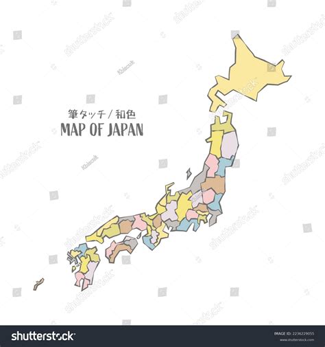 Hand Drawn Map Of Japan Royalty Free Stock Vector 2236229055