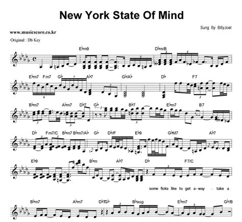 Billy Joel New York State Of Mind 악보 뮤직스코어 악보가게