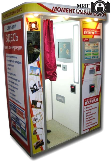 Вендинговые аппараты (автоматы)