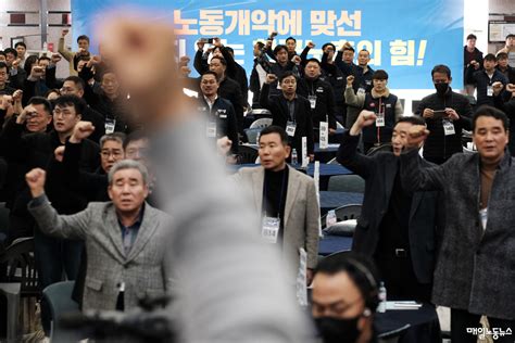 한국노총 “정권 심판 투쟁 계속 총선에서 친노동자 후보 당선”