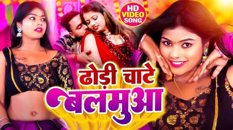 यह गाना आपका मिज़ाज़ गर्म कर देगा Dj Remix Nonstop Bhojpuri Song