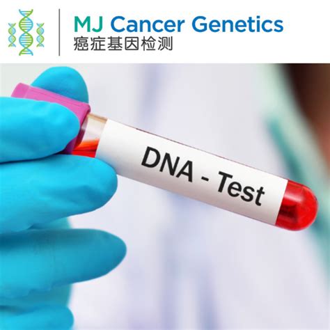 Genetic Testing for Cancer