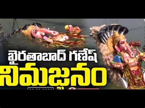 Live Coverage Khairatabad Ganesh Shobha Yatra Youtube