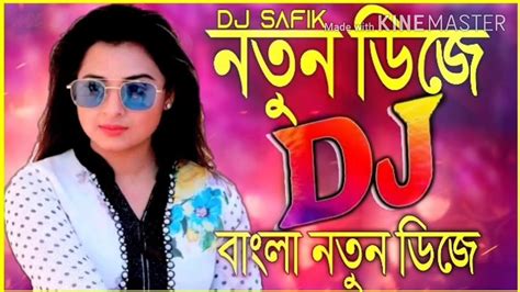 New Bangla Dj Gan Mix Song 2020💥 বাংলা নতুন ডিজে গান ২০২০🎧 All Bangla