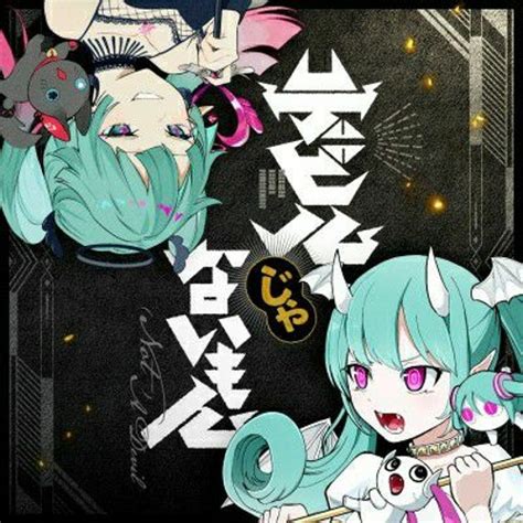 Stream Deco27 X Pinocchiop Not A Devil Feat Hatsune Miku デビルじゃないもん Feat 初音ミク By