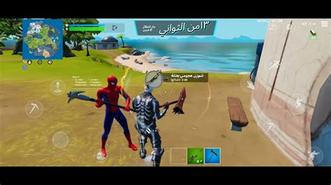 فورت نايت تحدي افوز بدون شتقن ج1 Youtube