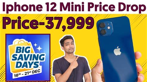 IPhone Flipkart Big Savings Day Sale IPhone 12mini Price Drop YouTube