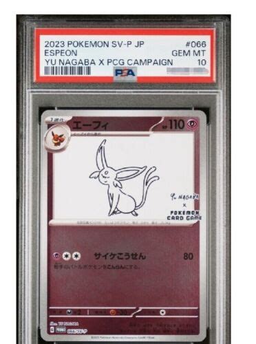 Psa Espeon Sv P Yu Nagaba Promo Japanese Pokemon Card Sv P