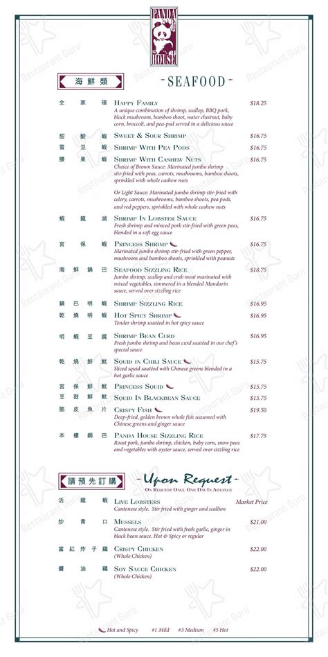 panda house chinese restaurant near me 1