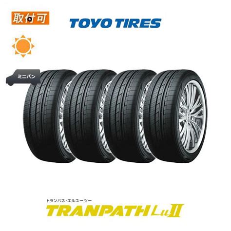 8月中旬入荷予定 トーヨータイヤ トランパス Lu2 245 40R20 99W XL サマータイヤ 4本セット x4si std luii