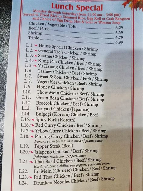 Menu at Oriental Express restaurant, Topeka