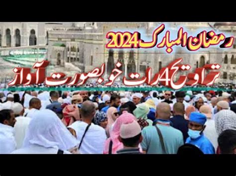 Masjid Taraweeh Night Ramadan Youtube