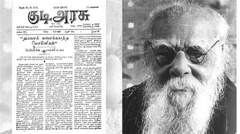 Ultimate Compilation Of Over 999 Mesmerizing Periyar Images In Full 4k