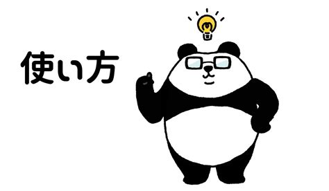 黒歴史とは？意味や使い方と語源を解説！反対の言葉や言い換えはある？｜語彙力com