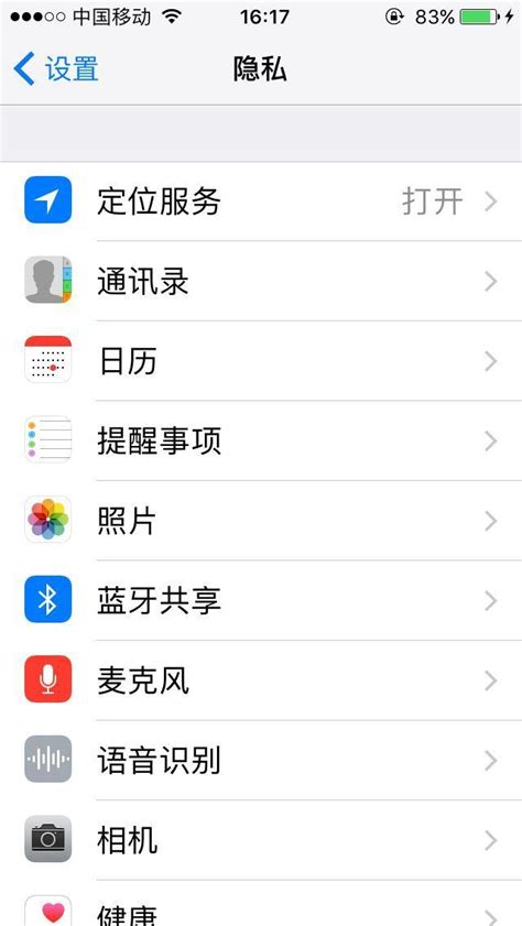 Ios11很耗電怎麼辦？這些檢查解決iphone耗電問題 每日頭條